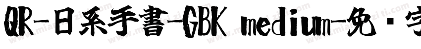 QR-日系手書-GBK medium字体转换